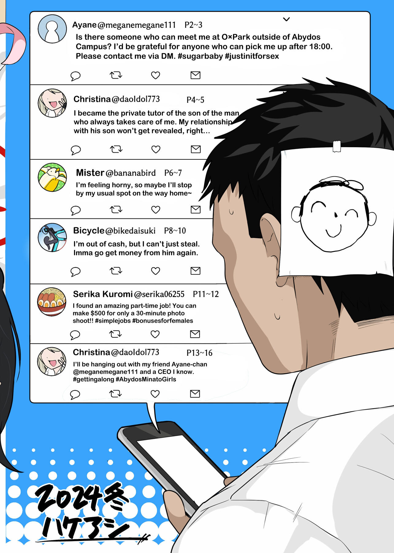 Hentai Manga Comic-Abydos Debt Committee-Read-20